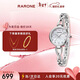 雷諾（RARONE）小蠻腰S職場(chǎng)手鏈女表石英腕表鋼帶情人節禮物送女生