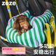 ZEZE點(diǎn)點(diǎn)車(chē)載狗窩 外出專(zhuān)用狗窩安全座椅 寵物車(chē)載墊 車(chē)載包 多功能寵物車(chē)載床