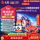 LGOLED游戲電視機C5系列42c5顯示器48/55/65/77/83英寸智能4K超高清全面屏杜比120Hz高刷0.1ms響應 55英寸 OLED55C5PCA