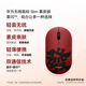 華為無(wú)線(xiàn)鼠標 Slim 素皮版 紅色-發(fā) 藍牙星閃雙通信技術(shù) 輕音鼠標 素皮親膚 適配平板筆記本電腦