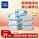 安慕斯海洋水?huà)雰嚎谑譂窠?寶寶兒童成人全家可用加厚加大濕紙巾家庭裝 【超值囤貨裝】海洋水?huà)雰菏挚跐窠?80抽 10包