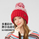 卡蒙（Kenmont）多巴胺彩色提花毛線(xiàn)帽女加絨騎車(chē)防風(fēng)保暖雙層護耳針織帽9529