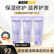卡詩(shī)（KERASTASE）耀光凝色奢護精華霜留香柔順滋養漂染 保濕護發(fā)素 耀光凝色精華霜75ml*3