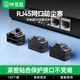 畢亞茲 網(wǎng)口封堵塞 RJ45網(wǎng)絡(luò )防潮防塵交換機工控機筆記本臺式機可拆卸網(wǎng)線(xiàn)接口堵帽硅膠材質(zhì)黑色 100個(gè)裝