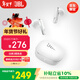 JBL T280TWS X3真無(wú)線(xiàn)藍牙耳機 半入耳式音樂(lè )通話(huà)降噪游戲耳麥 防水防汗 國家補貼 蘋(píng)果安卓通用 白色
