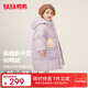 鴨鴨兒童羽絨服2025冬季新款女小童中長(cháng)款連帽保暖可愛(ài)寶寶外套YD 紫色 110 cm