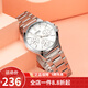 卡西歐(CASIO)女表 時(shí)尚女士手表粉色優(yōu)雅商務(wù)女表學(xué)生表 白盤(pán)鋼帶LTP-V300D-7A