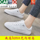 卡帝樂(lè )鱷魚(yú)真皮透氣特大碼板鞋女41-43平底運動(dòng)鞋40:42學(xué)生小白鞋色秋冬大號 2122-1cm平底白色 41