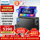 飛利浦（PHILIPS）家庭ktv音響套裝戶(hù)外廣場(chǎng)舞音響帶屏幕卡拉ok點(diǎn)歌一體機電視唱歌專(zhuān)用大功率音箱全套設備SD259T
