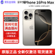 Apple蘋(píng)果16Promax iPhone 16 Pro Max 美版無(wú)鎖僅激活在保后封包裝 原色鈦金屬 256GB【5G雙卡全網(wǎng)通】