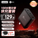 聯(lián)想（Lenovo）來(lái)酷100W氮化鎵充電器套裝type-c多口pd快充頭適用筆記本電腦 手機蘋(píng)果17iphone全系華為小米手機