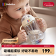 bebebus鉆光學(xué)飲杯重力球吸管水杯tritan一歲以上寶寶牛奶杯非奶瓶280ml