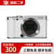富士 XA3 XA10 XA2 XA5 XA7 XT100 XT200 VLOG微單二手復古濾鏡相機 富士X-A2 永諾AF50 1.8 STM II X卡口自動(dòng)對焦 95新
