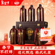 瀏陽(yáng)河 乾隆玉璽20 濃香型白酒 52度 500ml*6瓶 宴請送禮 皮箱禮盒裝