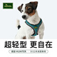 HUNTER德國進(jìn)口3D狗狗胸背帶反光透氣舒適夏天hunter牽引繩中小型犬可用 亮橙色 S【胸圍46-52厘米】