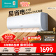 海信（Hisense）大1匹/1.5匹 【可砍價(jià)】 易省電 AI省電 新一級省電 空調掛機 大風(fēng)量 速冷暖 變頻防直吹 空調 大1匹 新一級巨省電 手機智控 小臥室首選
