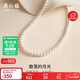 周六福銀扣珍珠項鏈媽媽生日禮物X058606扁圓形 約5-5.5mm 42cm