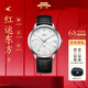 北京手表男士石英表長(cháng)城烽火臺聯(lián)名款防水機械紀念男士表國表生日禮物 長(cháng)城文創(chuàng  )聯(lián)名款-JG000028