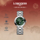 浪琴（LONGINES）瑞士手表 心月系列 女士鋼帶石英表L81154676