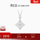 潮宏基 鉑雅四芒星鉑金鉆石項鏈女PT950頸飾套鏈墜鏈爆閃送女友新年禮物 鏈長(cháng)約45cm