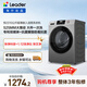 統帥（Leader）海爾出品 悅己滾筒洗衣機 全自動(dòng)家用內衣洗 10公斤超薄 京東自營(yíng)以舊換新家電補貼XQGL100-LJ526H