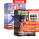 包郵 問(wèn)天少年+航空知識雜志 2026年1月起訂閱 1年訂閱 組合共24期  8-18歲青少年 航空航天領(lǐng)域 少年刊宇宙奧秘 軍事科普圖書(shū)科技 科普軍事武器 中國原創(chuàng  )圖解科普期刊 雜志鋪