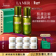 海藍之謎（LA MER）煥新精萃水150ml*2精粹水護膚品套裝化妝品禮盒生日新年禮物女