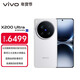 vivo X200 Ultra 16GB+512GB 銀調 蔡司三大定焦大師鏡頭 藍圖自研影像雙芯 V單相機 AI手機