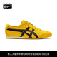 Onitsuka Tiger鬼塚虎一腳蹬懶人鞋 黃色休閑鞋男女休閑鞋MEXICO 66? SLIP-ON 黃色 41.5