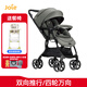 巧兒宜（JOIE）嬰兒推車(chē)雙向推車(chē)四輪萬(wàn)向可躺寶寶手推車(chē)芙洛特-雙向靈動(dòng)升級款 荒野綠（送餐椅）