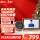 螢石貓眼監控攝像頭DP2C貓眼防盜門(mén)攝像頭家用智能電子可視門(mén)鈴AI人臉識別可連接手機APP遠視頻通話(huà) 200萬(wàn)螢石DP2C智能貓眼【高清款】 官方標配無(wú)卡