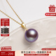 天使之淚淡水珍珠項鏈吊墜18K金愛(ài)迪生紫珠吊墜新年馬年禮物送女友送老婆 【18K金扣頭+銀鏈】10-11mm