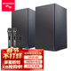 山水（SANSUI） H5 家庭ktv音響套裝 電視音響K歌藍牙音箱 家用卡拉ok會(huì )議音響設備 K歌雙箱豪華版