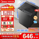 美的（Midea）波輪洗衣機全自動(dòng)家用 一級能效 大容量洗立方內桶專(zhuān)利免清洗深層勁洗健康除螨 全域抗菌 以舊換新 自帶抗菌保護層丨MB80V37T 波輪 8kg 專(zhuān)利免清洗