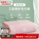 恒源祥六層紗布毛巾被純棉夏涼空調被薄被全棉兒童學(xué)生午睡夏季毯子 彩云粉【三層】 85*100cm