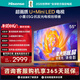 海信電視E5Q 55英寸 超畫(huà)質(zhì)U+Mini LED 柔光防眩屏 264Hz高刷 U+超畫(huà)質(zhì)引擎Pro AI智能 國家補貼 55E5Q