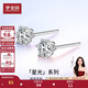 夢(mèng)金園新年禮物銀耳釘S925銀經(jīng)典四爪六爪鋯石耳釘養耳棒男女款禮物新年