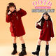 Radinka2025秋冬新款女童大衣紅色過(guò)年拜年服中大童韓版中長(cháng)呢子外套LYF 紅色-無(wú)挎包 150