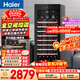 海爾（Haier）196升84瓶裝客廳辦公室紅酒柜專(zhuān)業(yè)冷藏柜格調保鮮柜風(fēng)冷一級節能均溫保濕WS084WGHHSD1國家補貼