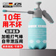 JCZS德國品牌噴水壺澆花噴水壺家用澆水壺園藝清潔消毒噴水壺氣壓式 【德國加厚防爆】2升藍色噴壺 自帶泄壓閥