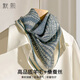 默熙藍色真絲羊毛圍巾女百搭高級感桑蠶絲絲巾媽媽生日禮物送媽媽長(cháng)輩 千絲萬(wàn)縷-藍 65*65CM