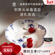 RoyalCopenhagen[新年禮物]皇家哥本哈根藍色繽紛唐草手繪餐具餐盤(pán)子菜盤(pán)家用 19cm造型盤(pán)