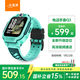 小天才兒童電話(huà)手表Q3玉髓綠AI精準定位防水大屏視頻通話(huà)學(xué)生兒童智能手表爆款升級移動(dòng)支付男孩女孩