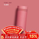 膳魔師（THERMOS）口紅杯200ml不銹鋼保溫杯女小巧口袋杯TCNC-200 ARG503 玫瑰甜茶