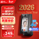 螢石S10 4G流量視頻通話(huà)帶屏監控攝像頭 400萬(wàn)像素 一鍵雙向視頻通話(huà) 家用藍牙音箱 4英寸高清可觸控屏