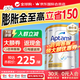 愛(ài)他美（Aptamil）愛(ài)他美澳洲白金版葉黃素DHA新西蘭嬰幼兒配方牛奶粉官方授權 【充值購物金享受折扣】2段 保質(zhì)期27年7月 900g