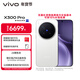 vivo X300 Pro 16GB+1TB 簡(jiǎn)單白 蔡司2億APO超級長(cháng)焦 藍圖影像雙芯 5年持久流暢OriginOS 6 AI手機