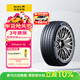 佳通輪胎GITI 汽車(chē)輪胎225/45R18 95VXLGitiSport S2 適配 帝豪Gse/領(lǐng)克03