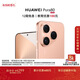 HUAWEI Pura 80 12GB+256GB 絲絨金 絲絨直屏 紅楓原色影像 全新鴻蒙AI 華為鴻蒙智能手機