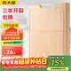 炊大皇天然整竹菜板砧板加厚非拼接防滑切菜板38*26cm